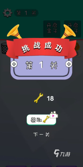 2024年最新单机游戏下载介绍 可玩性高的单机游戏大全