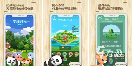 专注力100个小游戏推荐哪些2025耐玩的专注力游戏大全