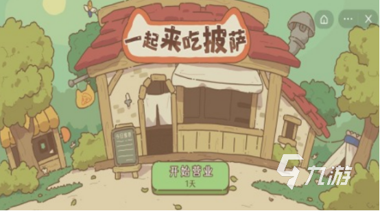 好玩的披薩游戲叫什么流行的披薩手游盤點2025
