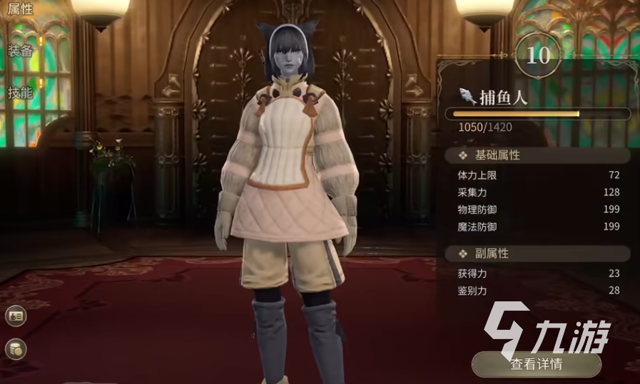 最终幻想14水晶世界采集怎么玩 FF14手游采集玩法介绍