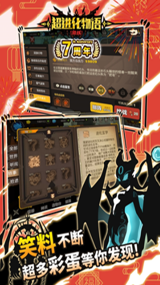 宠物进化少女的游戏怎么下载 2025流行的宠物进化游戏有没有截图