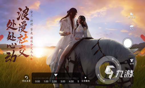 跳舞结婚手游去哪里下载 2025热门的可以结婚的手游大全