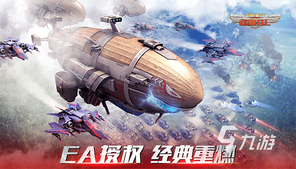 經(jīng)典的懷舊游戲手機(jī)版有哪些 2025必玩的懷舊游戲手機(jī)版top5
