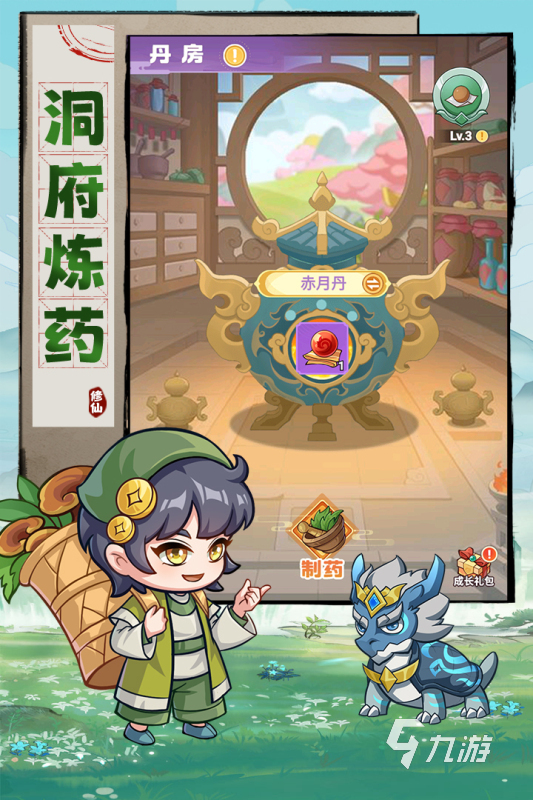 流行的角色扮演游戏盘点 2025受欢迎的角色扮演游戏下载