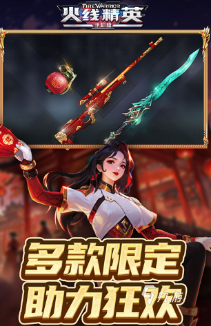 好玩的射击游戏3d游戏盘点 2025热门的射击游戏推荐