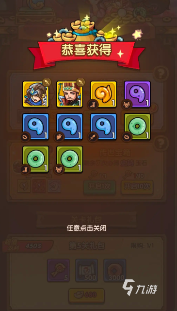 我是大主公好玩吗 我是大主公玩法介绍