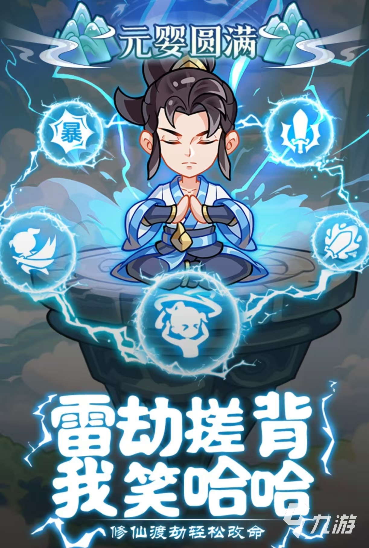 耐玩的休閑益智小游戲大全有哪些 受歡迎的休閑益智手游推薦2025