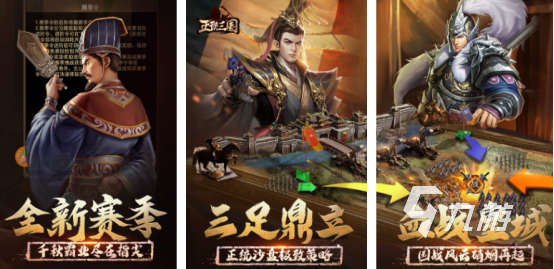 高品质的三国5v5的游戏叫什么热门的三国手游下载大全2025