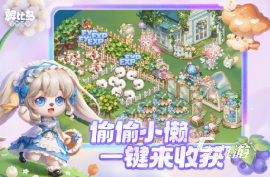 儿童游戏大全6—10岁的有什么 2025有趣的6—10岁儿童分享