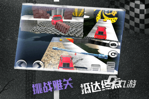 熱門的f1方程式賽車游戲手機(jī)版中文版 2025流行的賽車游戲有哪些