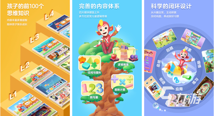 現(xiàn)在小孩玩的游戲有哪些 免費的兒童向游戲下載2025
