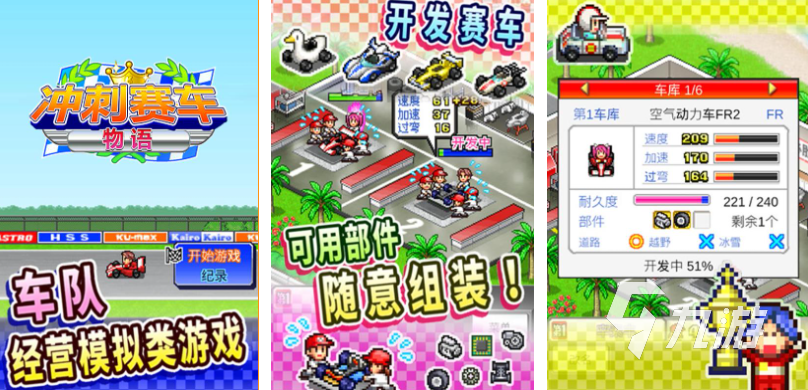 免费的f1游戏下载 流行的赛车游戏推荐2025