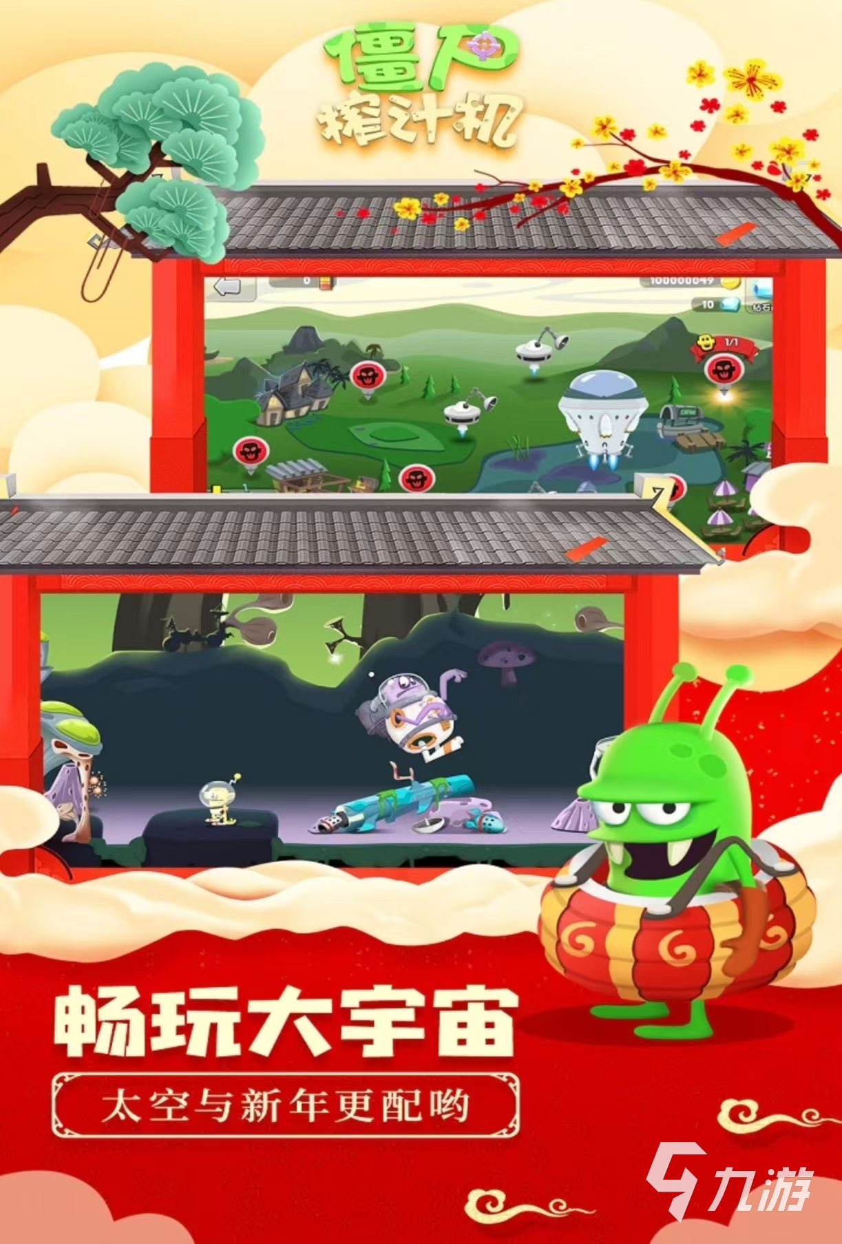 有趣的开个水果店游戏有什么 好玩的开店经营游戏大全2025