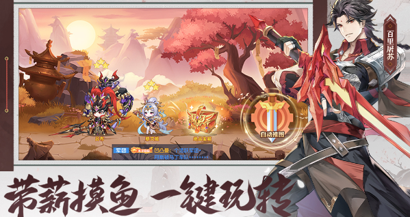 很好玩的游戏有哪些 2025欢迎的手游下载分享截图