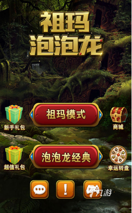 好玩的經(jīng)典小游戲有哪些 2025有趣的小游戲合集