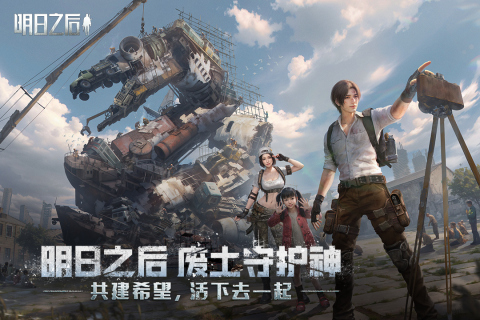 火爆的喪尸游戲有哪些 2025必玩的喪尸游戲榜單推薦