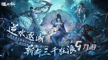 mmo游戏排行榜前十名推荐 2025好玩的mmo游戏大全