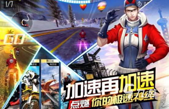有趣的机车游戏哪里下载2025耐玩的机车手游大全