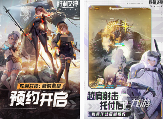 第三人稱射擊游戲有哪些 2025必玩的第三人稱射擊手游大全