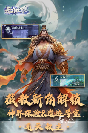 好玩的养成类手游有哪些2025高人气养成类手游合集