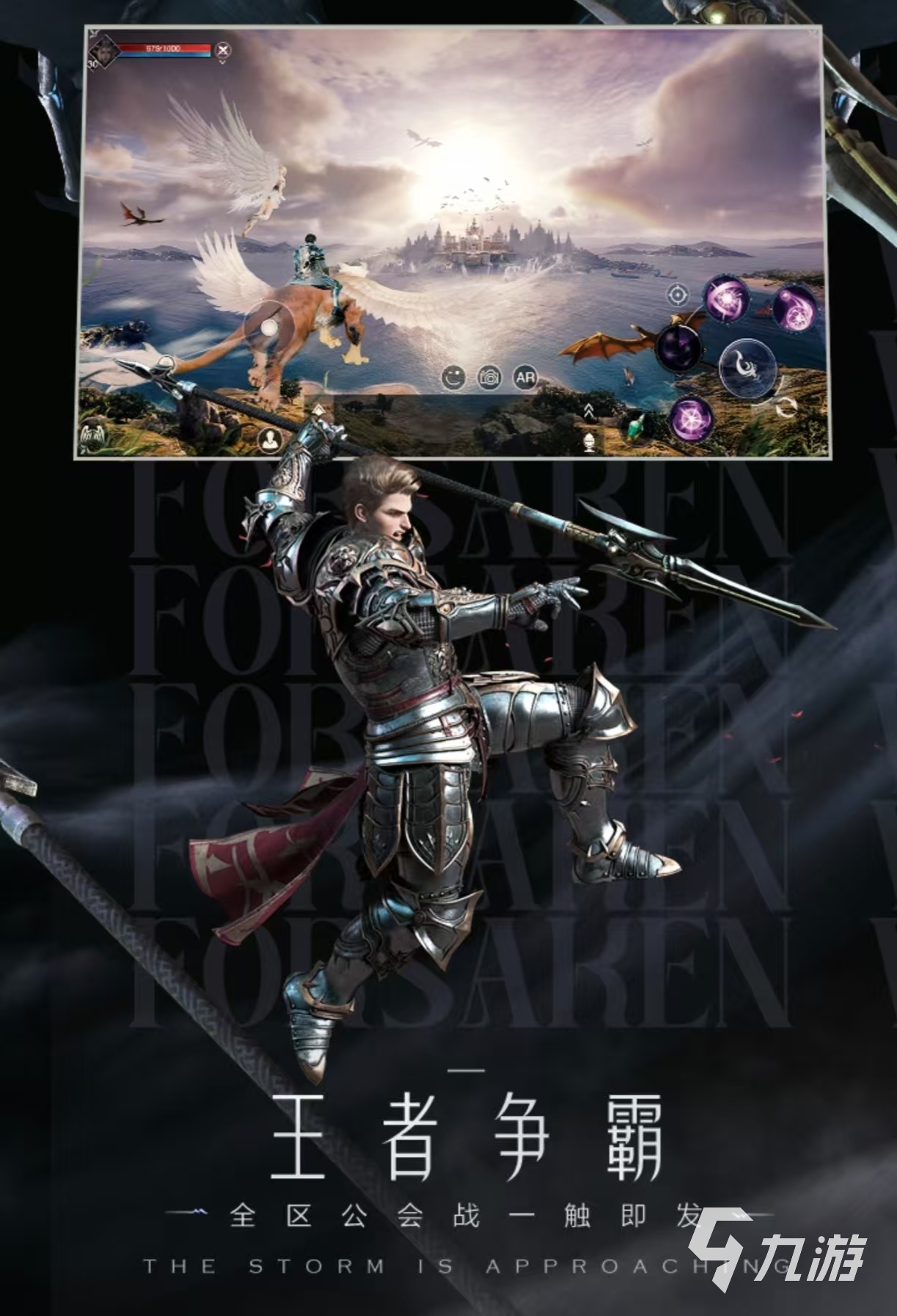 经典的完美世界的游戏有哪些 完美世界公司手游大全2025