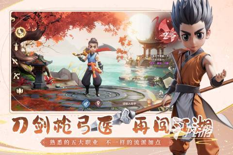 2025高品質(zhì)mmorpg游戲排行前五 爆火的mmorpg手游盤點(diǎn)
