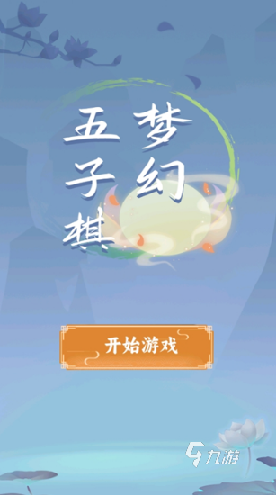 好玩的經(jīng)典小游戲有哪些 2025有趣的小游戲合集