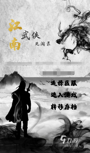 人气较高的江南游戏有哪些 2025热门的江南游戏大全