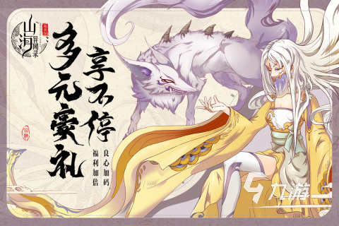 必玩的大型回合制手游推薦 2025高人氣回合制手游盤點(diǎn)