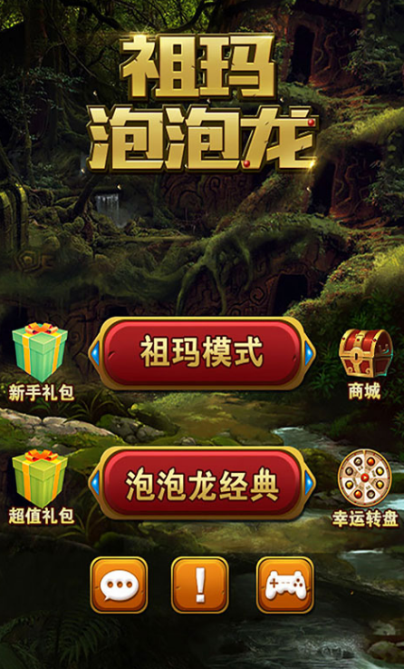 热门的彩色球消除游戏合集 2025有趣的彩色球消除游戏推荐截图