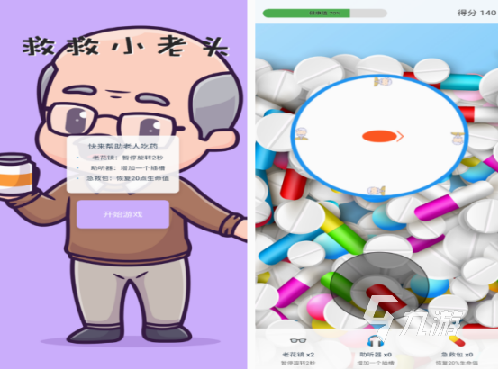 熱門休閑手游有哪些 2025必玩的休閑手游盤點
