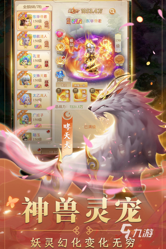 全國(guó)網(wǎng)游人氣排行榜合集 2025經(jīng)典的熱門游戲匯總