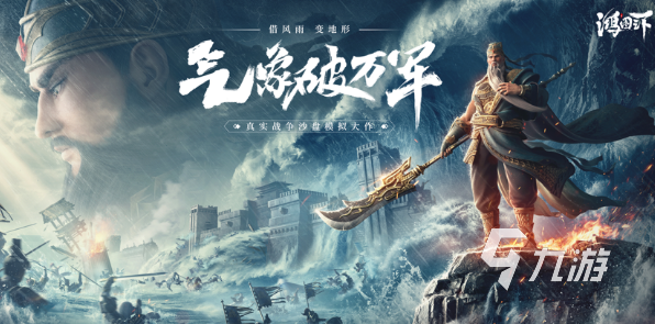 有趣的三国小游戏有哪些 2025热门的三国小游戏下载分享