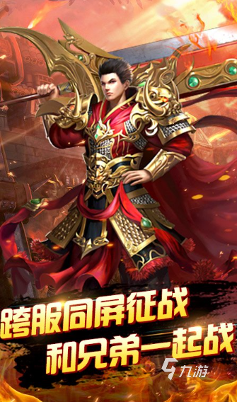在與好友一起玩的游戲有哪些2025 和好友一起玩的游戲下載介紹