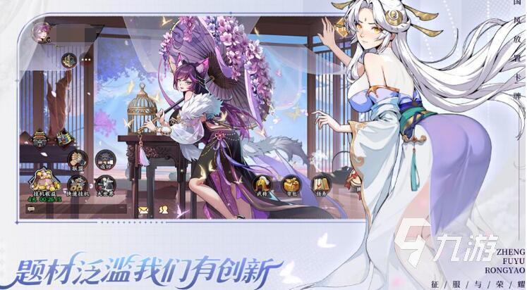 角色扮演网游排行榜前十有哪些 2025最热角色扮演游戏推荐