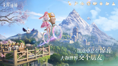 最好玩的女生网游有哪些 2025经典的女生网游下载排行截图