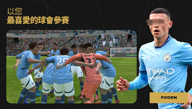 热门的fifa游戏大全 2025必玩的fifa游戏下载推荐截图