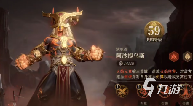 龙息神寂燃烧队怎么玩 龙息神寂s2燃烧队阵容介绍