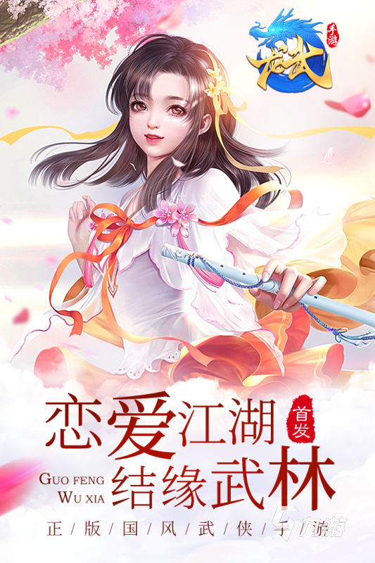 冰川網(wǎng)絡(luò)的游戲有哪些 2025有趣的冰川網(wǎng)絡(luò)游戲下載
