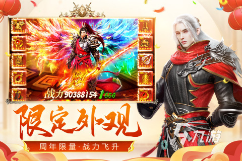 冰川網(wǎng)絡(luò)的游戲有哪些 2025有趣的冰川網(wǎng)絡(luò)游戲下載