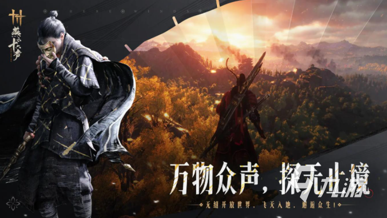 流行的武俠網(wǎng)游排行榜 2025有趣的武俠網(wǎng)游推薦下載