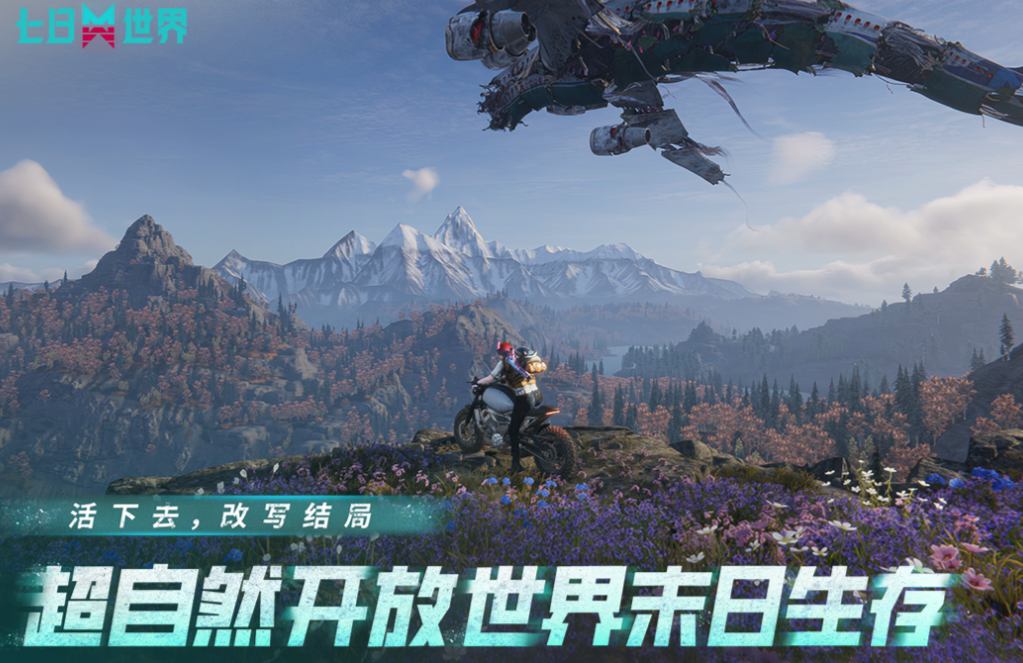 最新版手游哪款好 有趣的新游戏合集2025截图