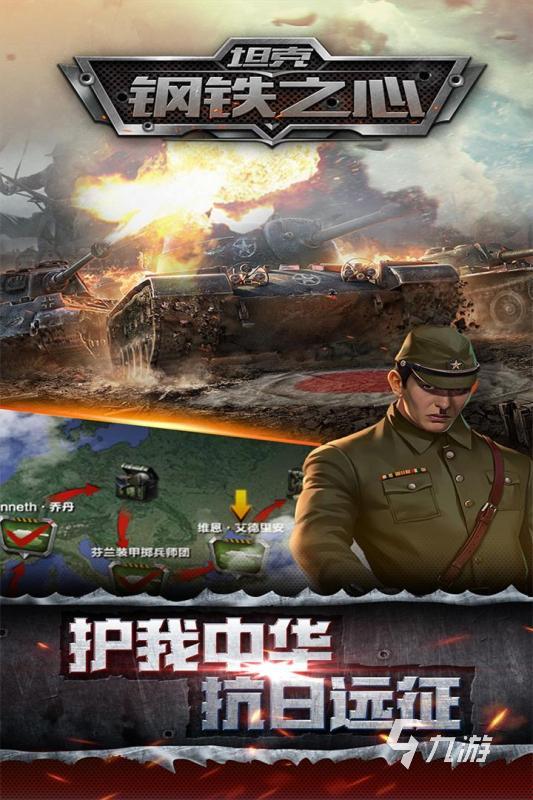 受歡迎的二戰(zhàn)卡牌游戲怎么下載 2025二戰(zhàn)卡牌游戲下載盤點