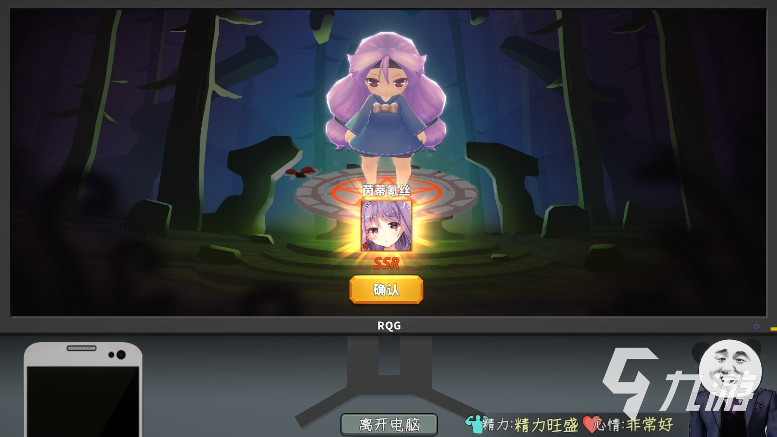 中国式网游元神怎么培养 中国式网游元神培养攻略