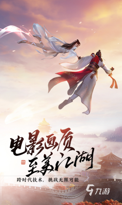 世界上公认的最好玩的游戏是什么 2025热门的手游下载合集