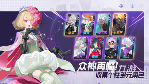 流行的莉莉絲游戲有哪些 2025莉莉絲游戲下載排行