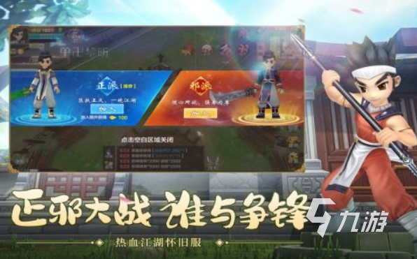 可以挂机刷怪的手游分享 2025挂机打怪的游戏排行榜