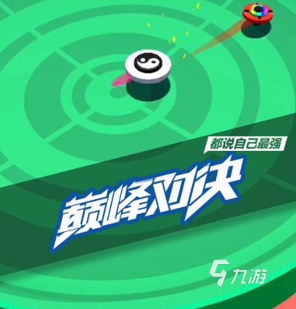 2025優(yōu)質(zhì)的多人游戲排行分享 受歡迎的多人游戲有哪些