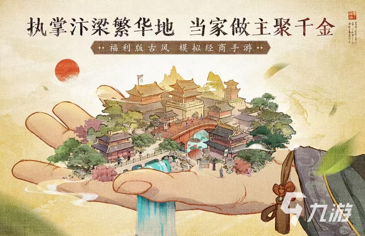 有哪些比較適合平民的網(wǎng)游值得玩 適合平民玩家的手游排行榜2025
