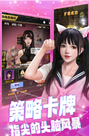 有哪些免費又好玩的模擬經(jīng)營類游戲推薦 2025熱門的模擬經(jīng)營游戲大全